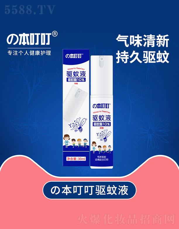 �V��ԭ���ͼ�����Ƽ����޹�˾�����������Һ��30ml��
