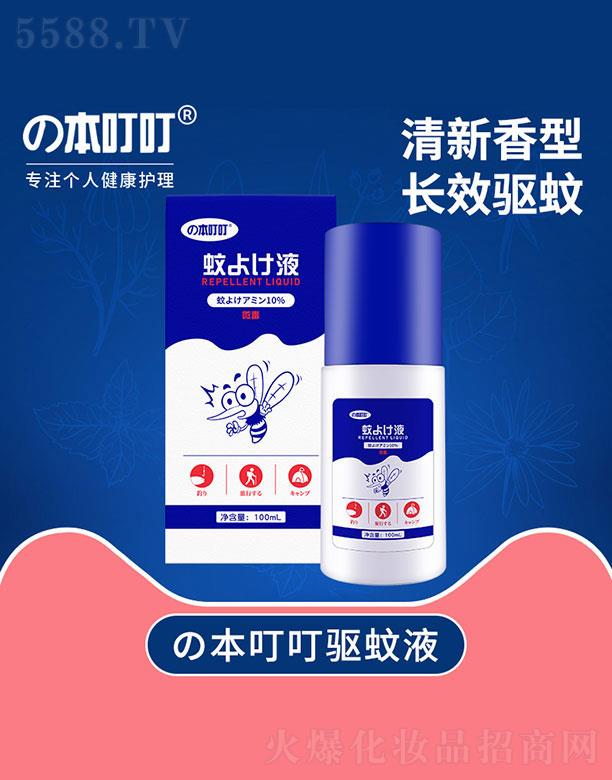 �V��ԭ���ͼ�����Ƽ����޹�˾�����������Һ��100ml��