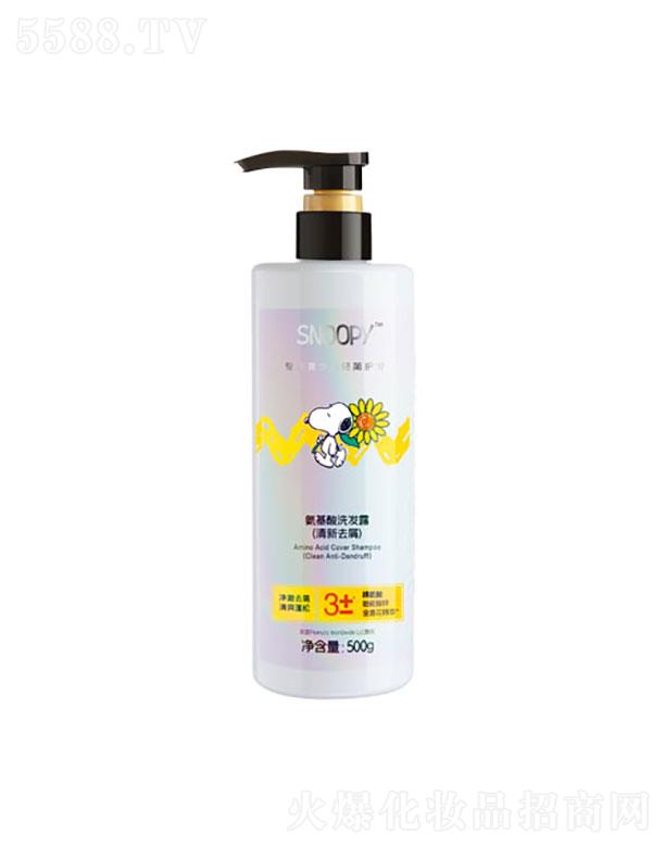 �麣�����Ȼ��yƷ���޹�˾��SNOOPY������ϴ�l(f��)¶������ȥм��