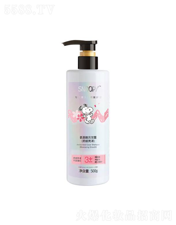 �麣�����Ȼ��yƷ���޹�˾��SNOOPY������ϴ�l(f��)¶��������ɣ�