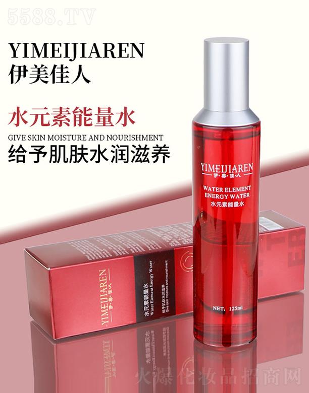 �������ˣ��ɶ�����I�������޹�˾����������ˮԪ������ˮ 125ml