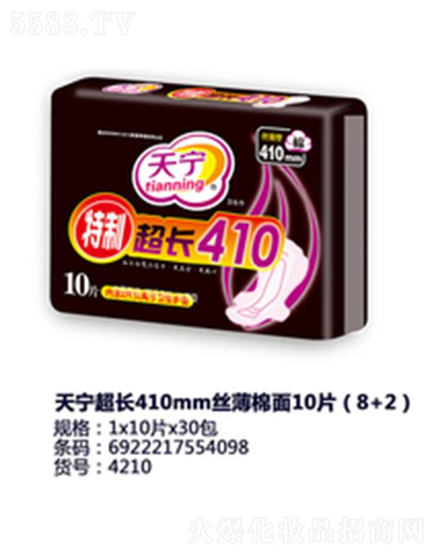 ������݋I�l����Ʒ���޹�˾���쌎���L410mm�z������10Ƭ��8+2��