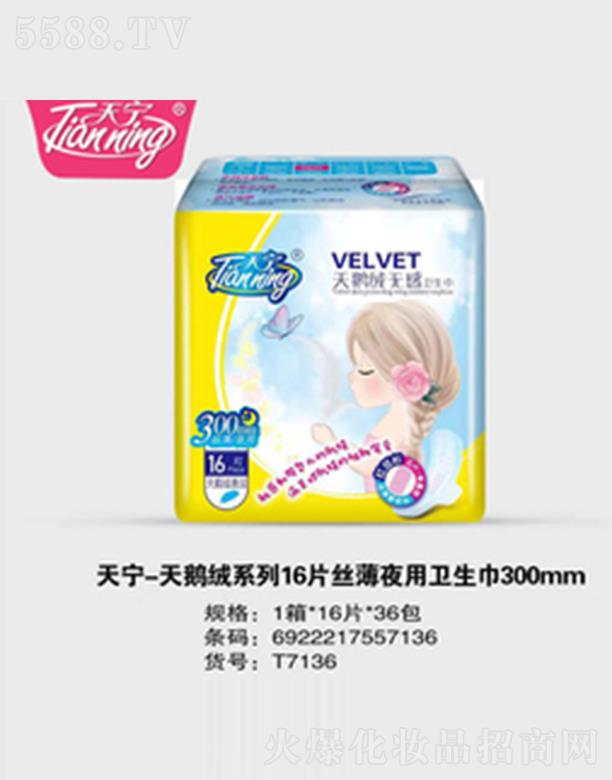 ������݋I�l����Ʒ���޹�˾���쌎���Z�qϵ��16Ƭ�z��ҹ���l����300mm