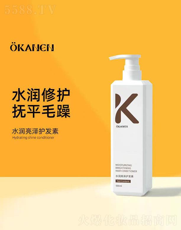 ���^��ѩ�滯�yƷ���޹�˾��OKAHENˮ�������o�l��