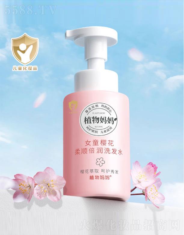 �����w���w���yƷ���޹�˾��ֲ���Ůͯ�ѻ���혱���ϴ�lˮ