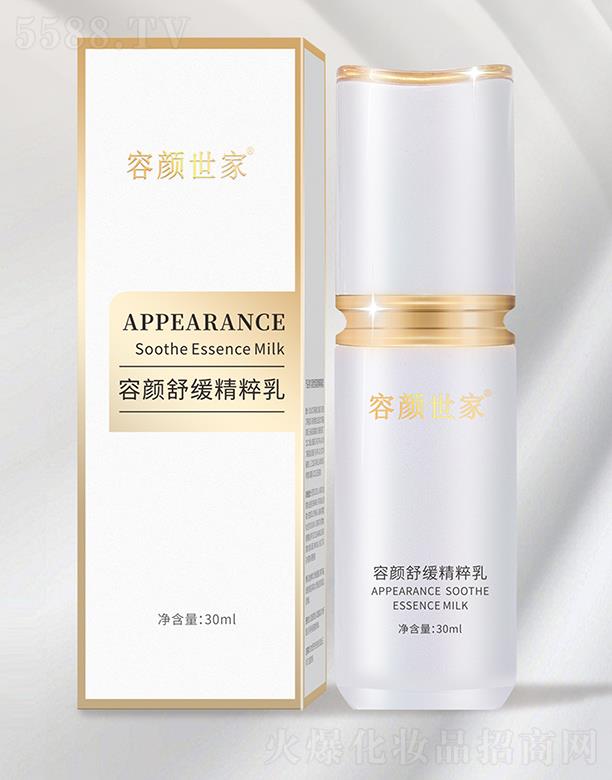 �V������������Ƽ����޹�˾�������������澏������ 30ml