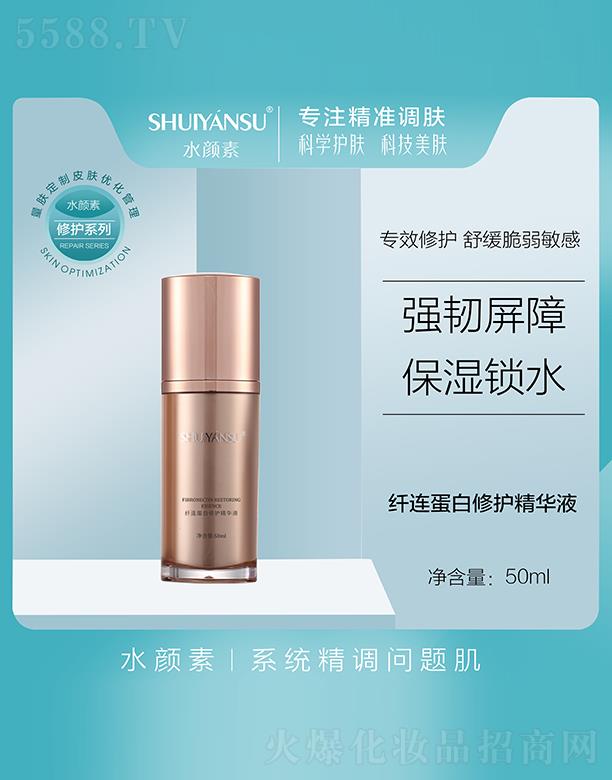 �V��Ʒ�����y���¿Ƽ����޹�˾��ˮ����w�B�������o���AҺ 50ml