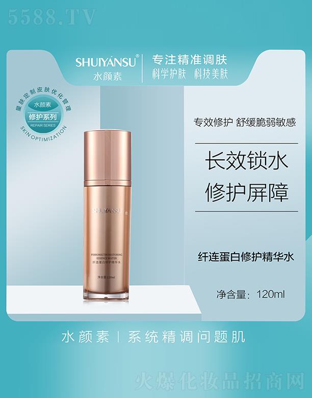 �V��Ʒ�����y���¿Ƽ����޹�˾��ˮ����w�B�������o���Aˮ 120ml