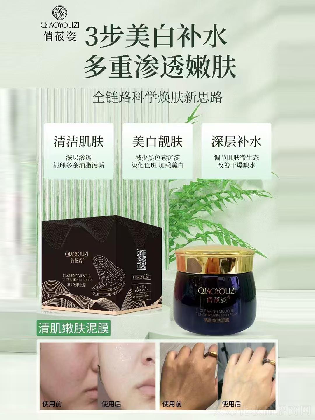 �V��Ʒ������Ƽ��lչ���޹�˾����ݯ���弡���w��Ĥ