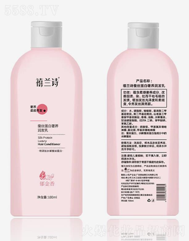 �V�|�������ջ����޹�˾�����mԊ�Q�z�������B���l��-100ml