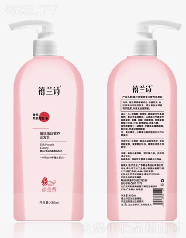 �V�|�������ջ����޹�˾�����mԊ�Q�z�������B���l�� 480ml