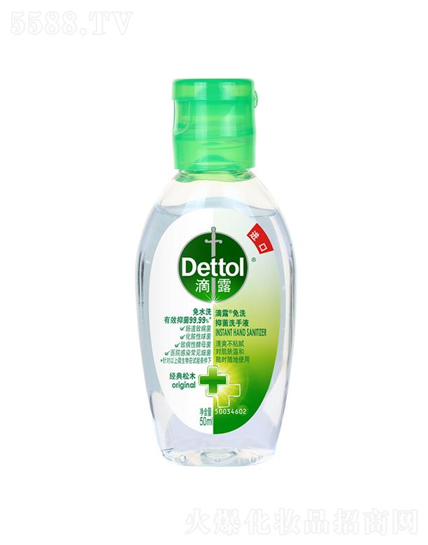 ˹�vˬ���Q��(�Ϻ�)���޹�˾����¶��ϴ�־�ϴ��Һ 50ml