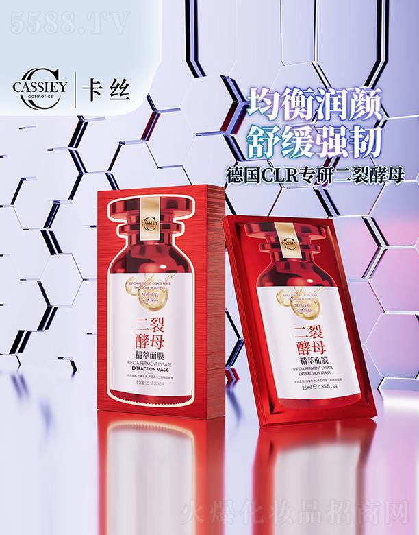 �V�|���z�ə�(qu��n)Ͷ�Y���F���޹�˾��CASSIEY���ѽ�ĸ������Ĥ 25ml*5Ƭ/��