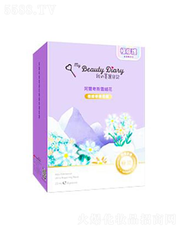 ���y(li��n)�A���V�ݣ��\�I�������޹�˾��������ӛ������˹ѩ�q���O�@���o(h��)��Ĥ