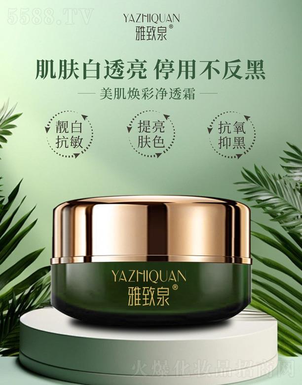 �V�|���y�tˎ����Ƽ����޹�˾������Ȫ�������ʃ�͸˪