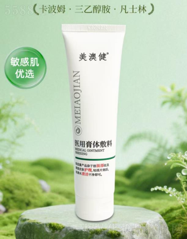 �V���X���tˎ�Ƽ����޹�˾�����Ľ��t�ø��w����