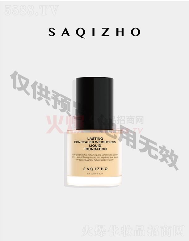 �����׵»ݱ��Ƽ��l(f��)չ���޹�˾�������Z�o観֊y�۵�Һ 30ml