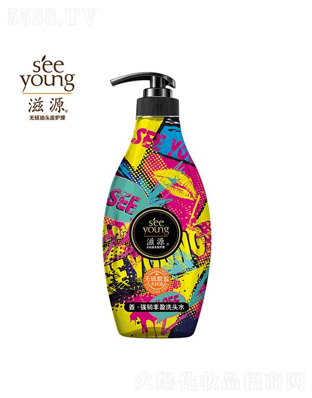 �V�ݭh�����yƷ�Ƽ��ɷ����޹�˾����Դ�o�����}�������g�Sӯϴ�lˮ535mL