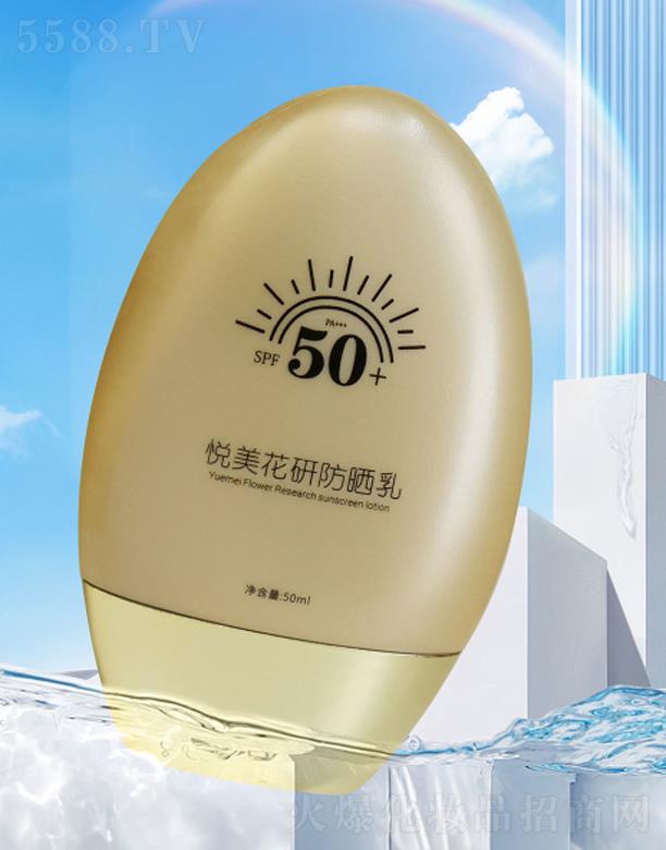 ɽ�|���rõ��ɷ����޹�˾����������õ�吂�����50g��ɫ��