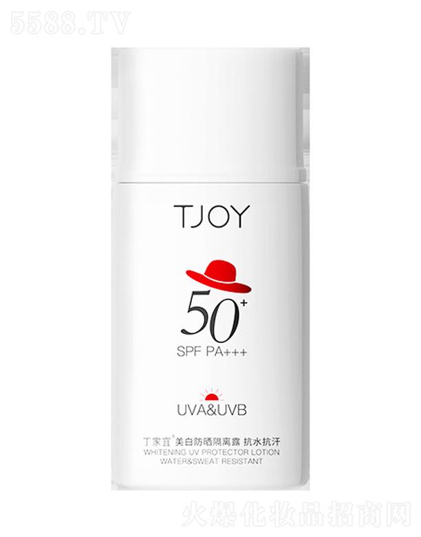 �����ˣ��K�ݹ��I�@�^�����yƷ�Q�����޹�˾�����������׷�����x¶����ˮ����)spf50+ pa+++