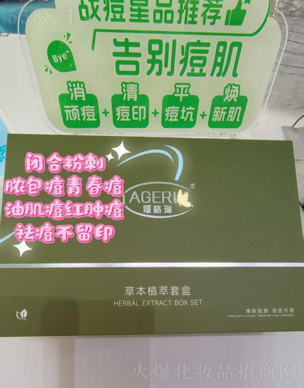 ���l���������yƷ���޹�˾���I�������Ʒ���]