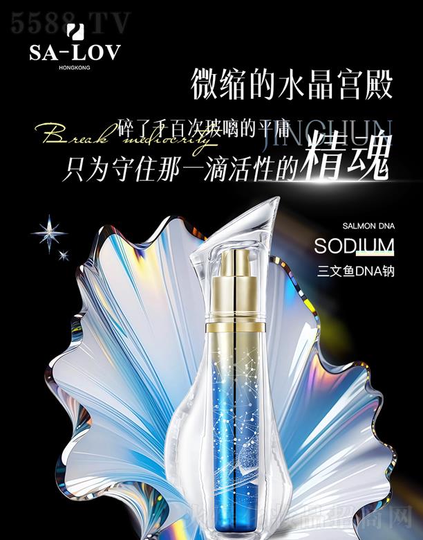 ��۵�ޢ���H���F���޹�˾������ܽ�����~DNA�c�۲��o�¿���Һ