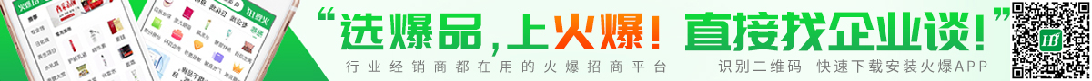 �x��Ʒ���ϻ𱬣�ֱ������IՄ���R�e���S�a���������d���b��APP��
