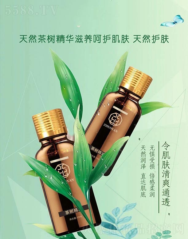 ������侫�� 10ml
