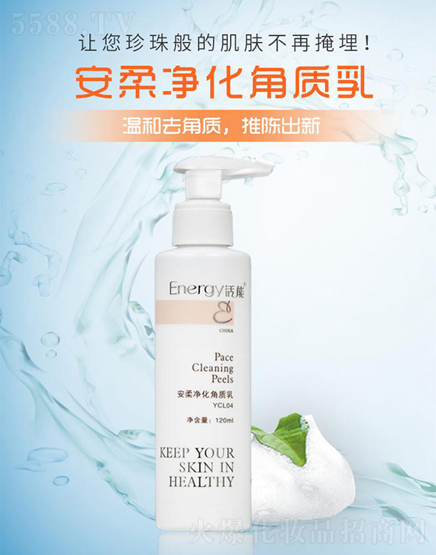 ���ܰ���������|��120ml