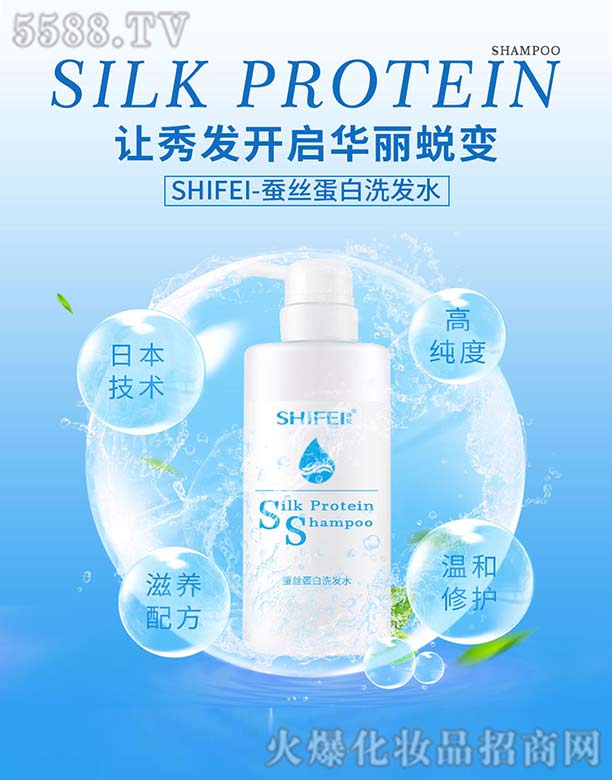 SHIFEI-�Q�z����ϴ�lˮ