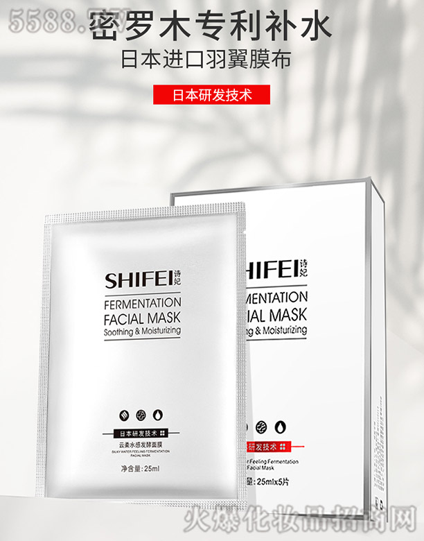 SHIFEI-����ˮ�аl����Ĥ