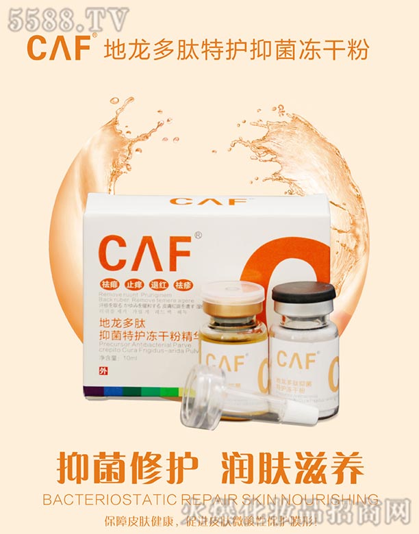 CAF�����������o���ɷ�