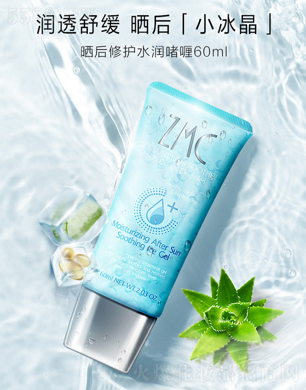 ֲ���������oˮ�����60ml