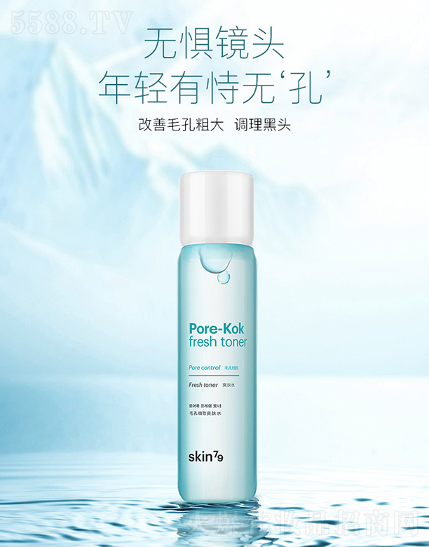 skin79ë�׼�(x��)��ˬ�wˮ160ml