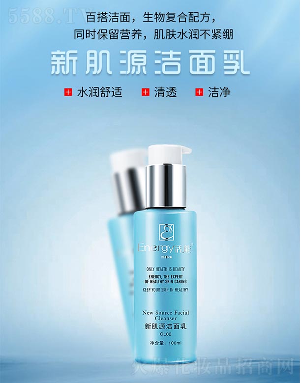 �����¼�Դ������100ml