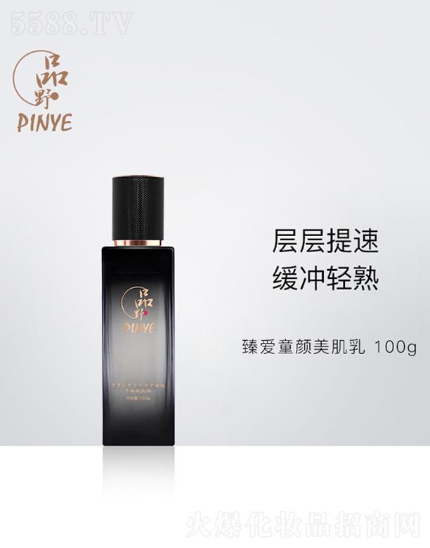 ƷҰ���ͯ������� 100g