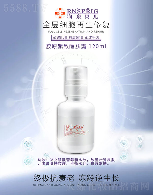 ��Ȫؐ���zԭ�o�����w¶ 120ml