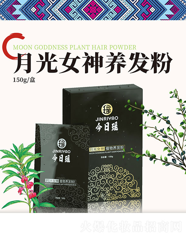 ���լ��¹�Ů���B�l�� 150g