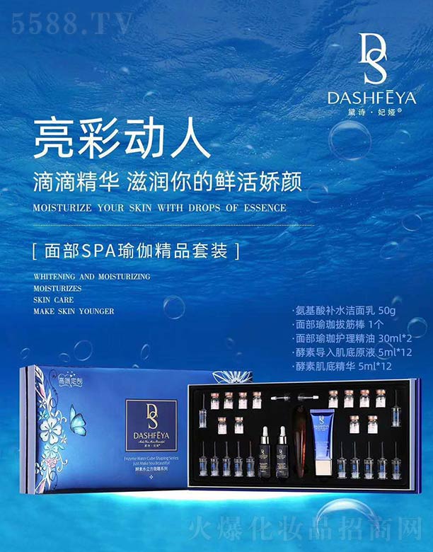 ��Ԋ���I�沿SPA�٤��Ʒ���b