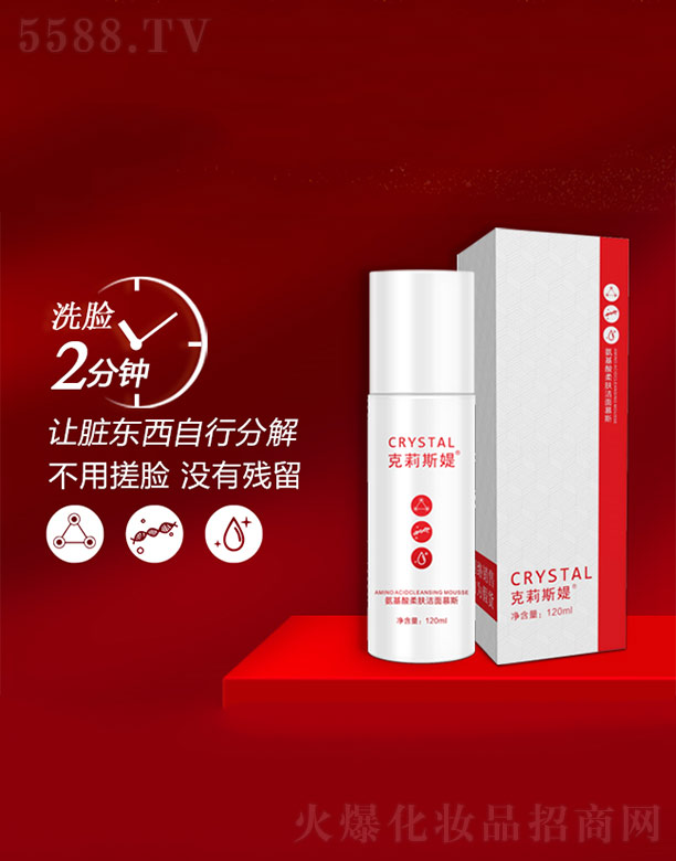 ����˹�q���������w����Ľ˹ 120ml
