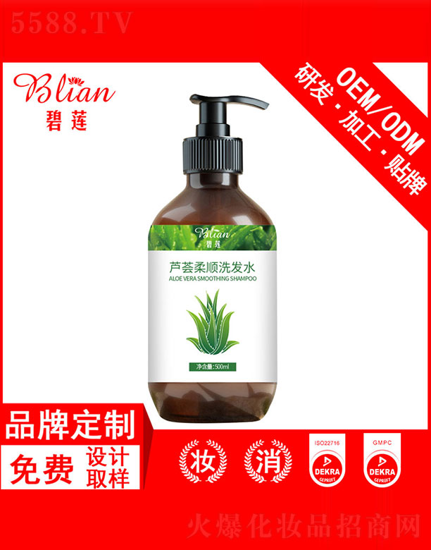 ��ɏ�J�C���ϴ�lˮOEM���ӹ� 500ml