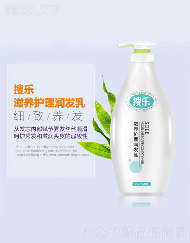 �ј����B�o�흙�l�� 500ml