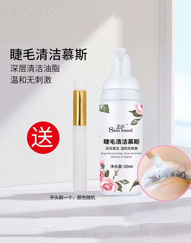 ���F��ë�坍Ľ˹ 60ml