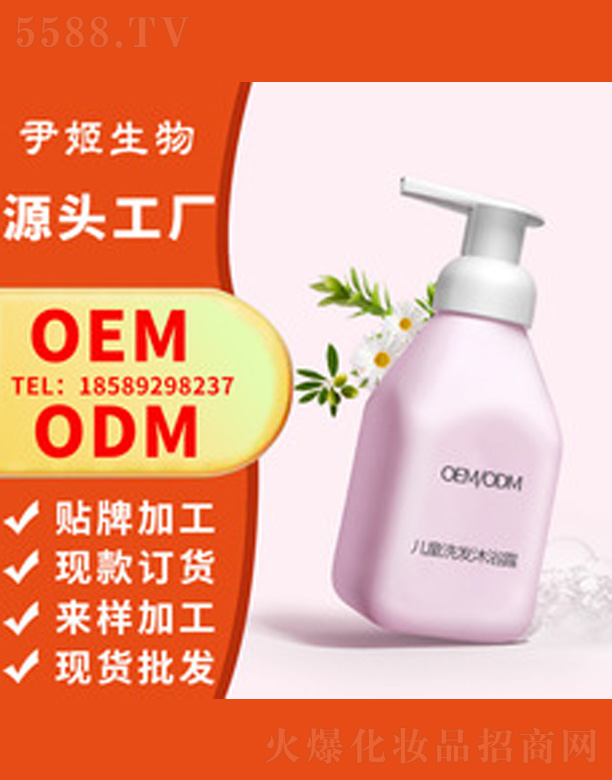 ��ͯϴ�l��ԡ����һ
