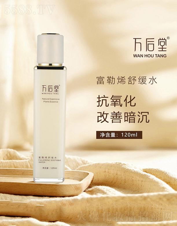 �f���ø���ϩ�澏ˮ 120ml