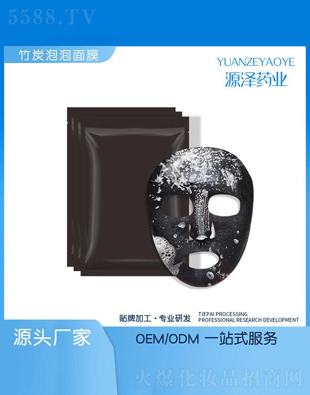 �V��Դ��ˎ�I   Դ��ˎ�I��̿������Ĥ   ����坍ë��