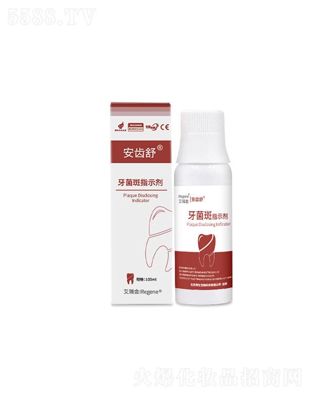 ���ɭ�   �����������ָʾ��  100ml   �坍��ǻ
