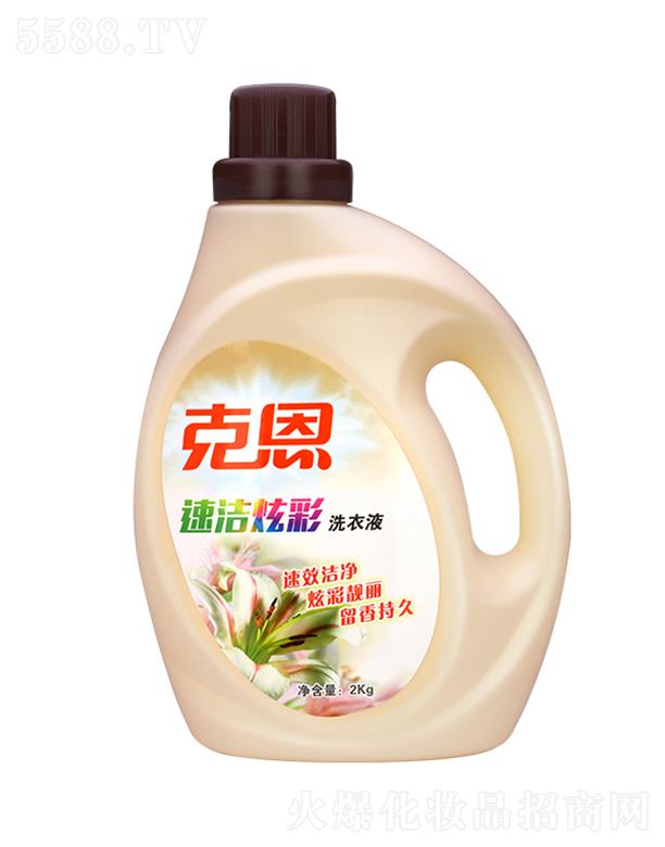 �˶��ٝ��Ų�ϴ��Һ 2kg*6Ͱ �ӱ�������G�oɫ