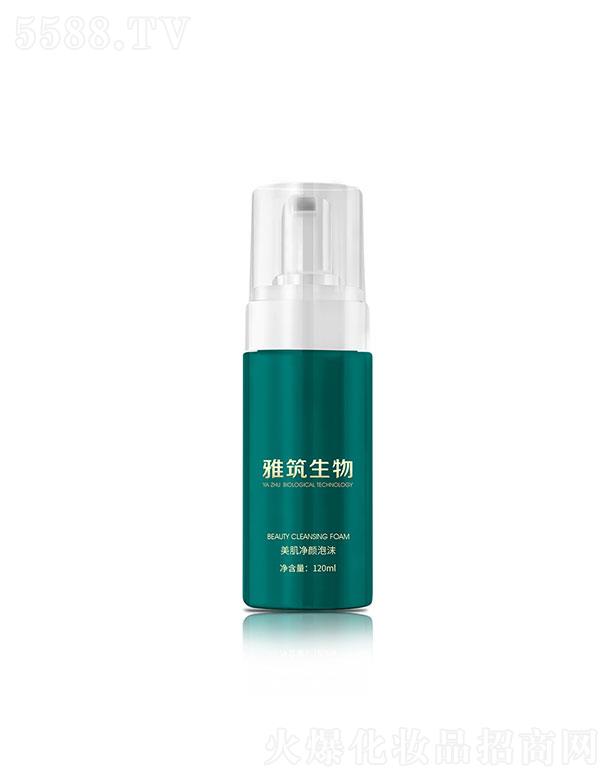�V�|��������  ���������һ��E���������ĭ  120ml   �غ��坍