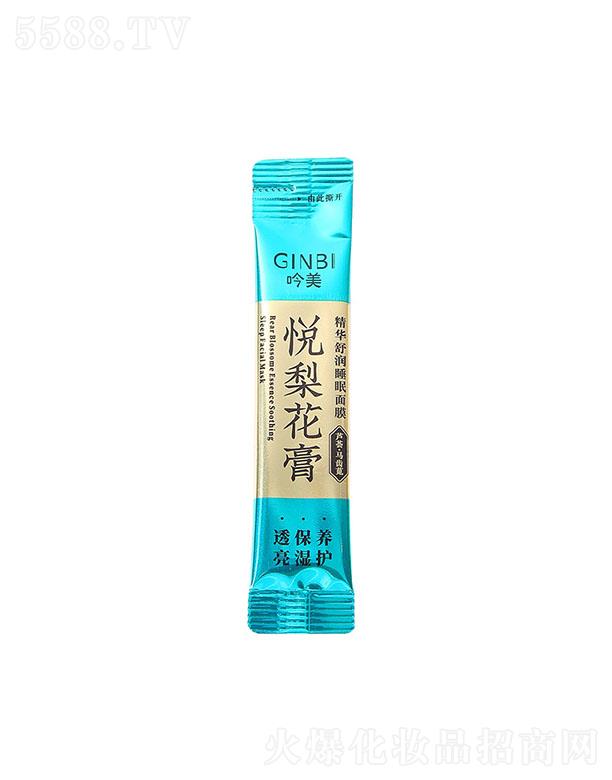 �������滨�ྫ�A�杙˯����Ĥ 4ml*21�� ���ƶ�����ͿĨʽ��Ĥ